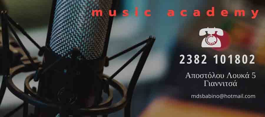 Music Academy Giannitsa