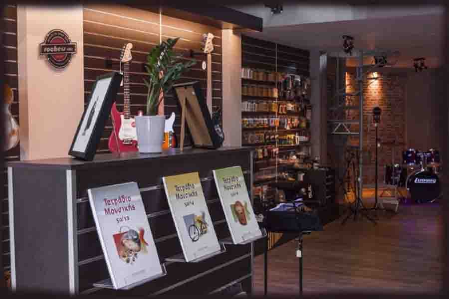 Music Shop Kalampaka Rochers Ville