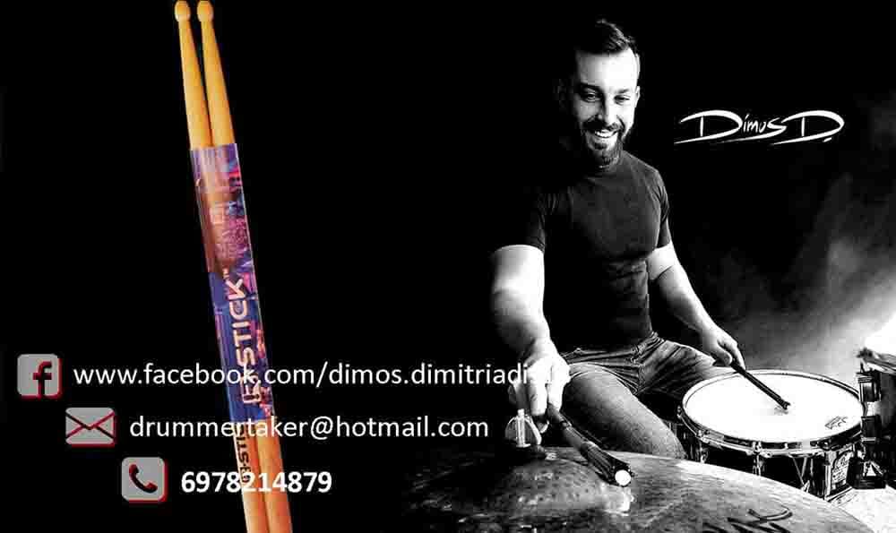 Drum Lessons Dimos Dimitriadis