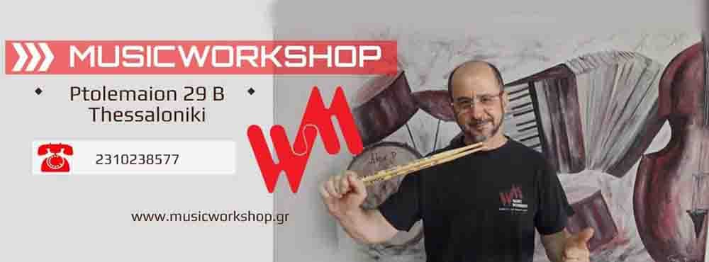Musicworkshop Thessaloniki