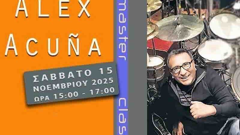 Alex Acuña – The Legend of Percussion Comes to Athens for a Unique Master Class November 15