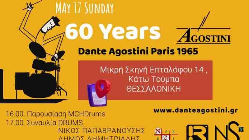 60 Years of Agostini: A Legacy of Rhythm, Craft, and Best Education