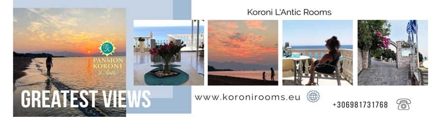 Koroni Rooms Peloponnese