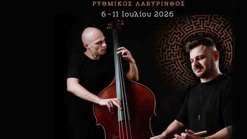 Rhythmic Labyrinth – Unique Rhythmology Seminar in Crete July 6-11