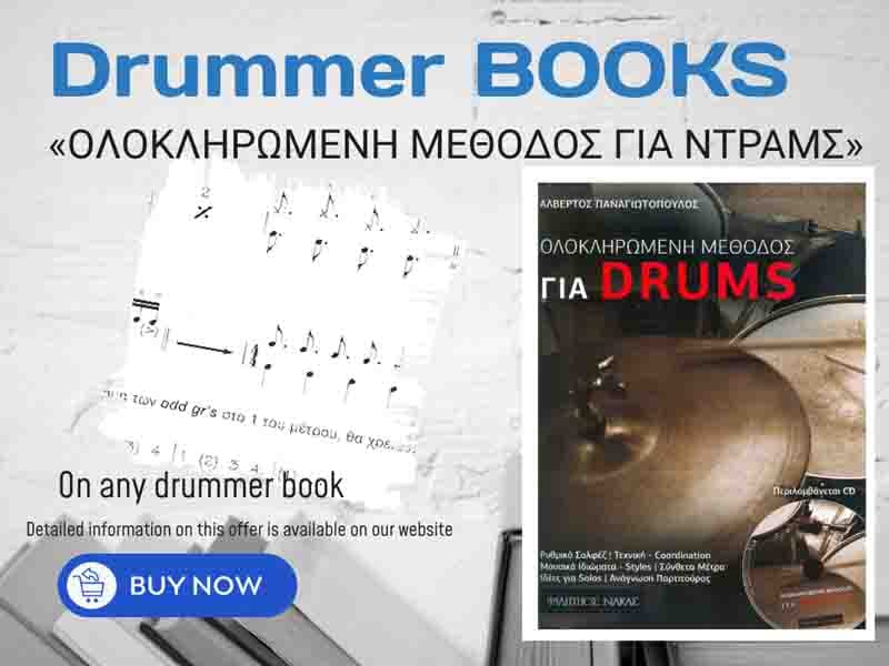 The Complete Drum Method by Albert Panagiotopoulos + 1 CD