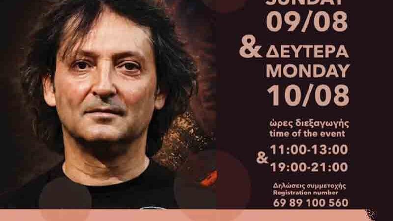 Rhythmic Dialogue with the Sea event Kostas Anastasiadis 9 – 10 August