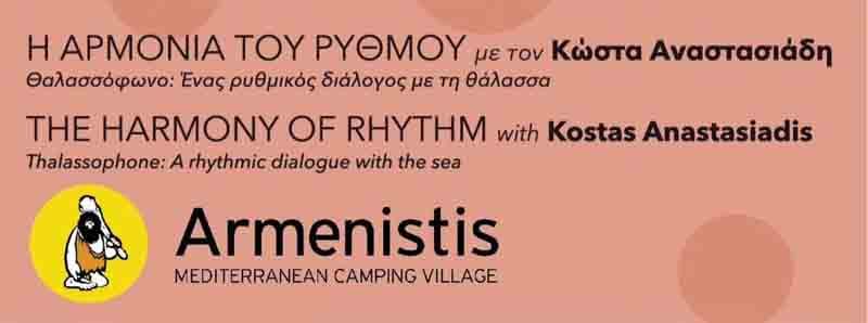 Rhythmic dialogue