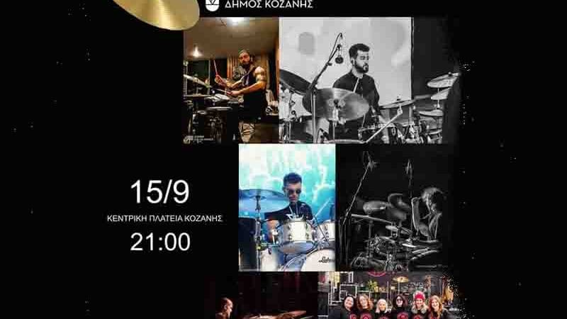 Drum Day 2026 – A Celebration of Rhythm in Kozani